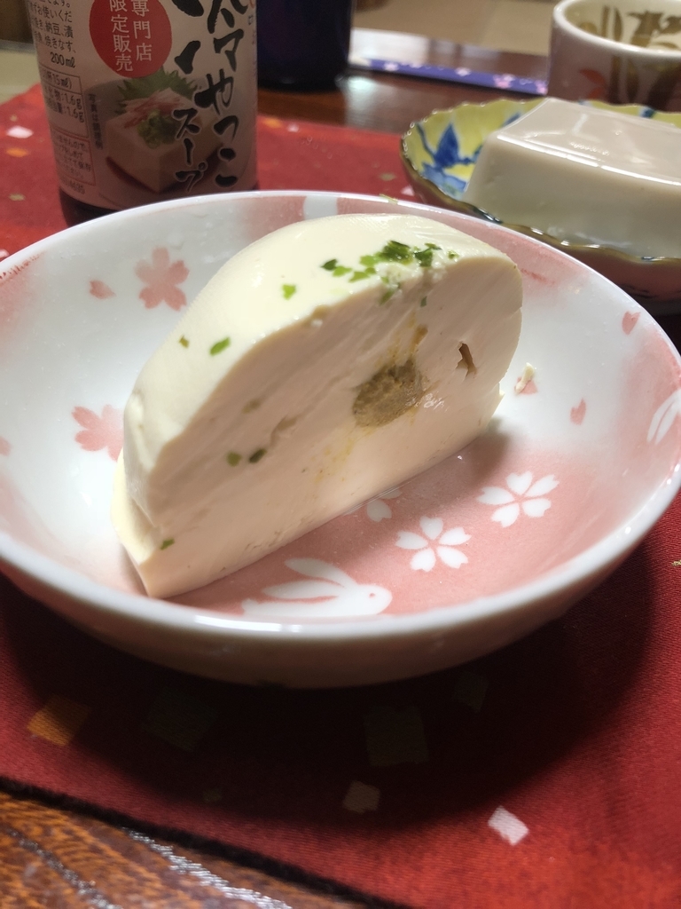 f:id:tamakinishimura:20180917193712j:plain