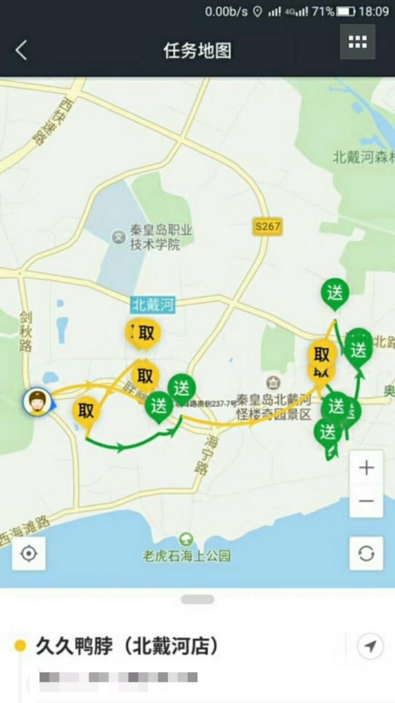 f:id:tamakino:20180606203801j:plain