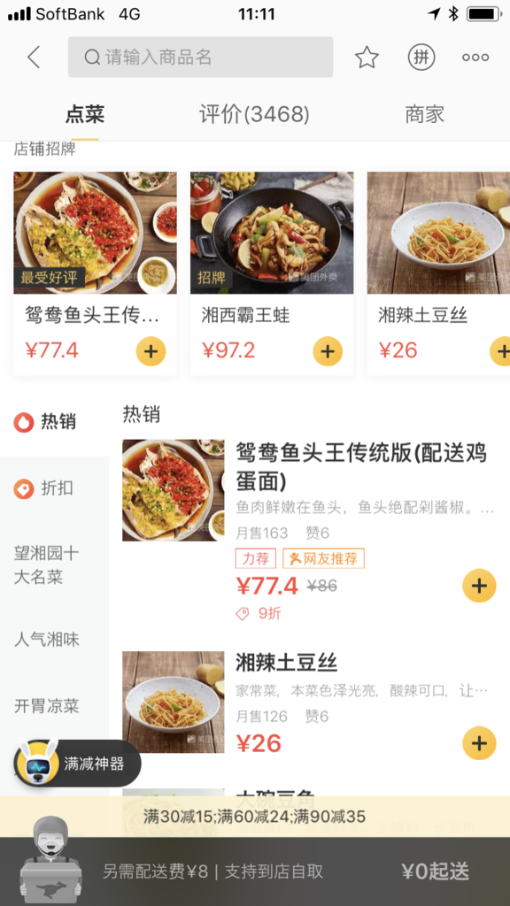 f:id:tamakino:20180606203817p:plain