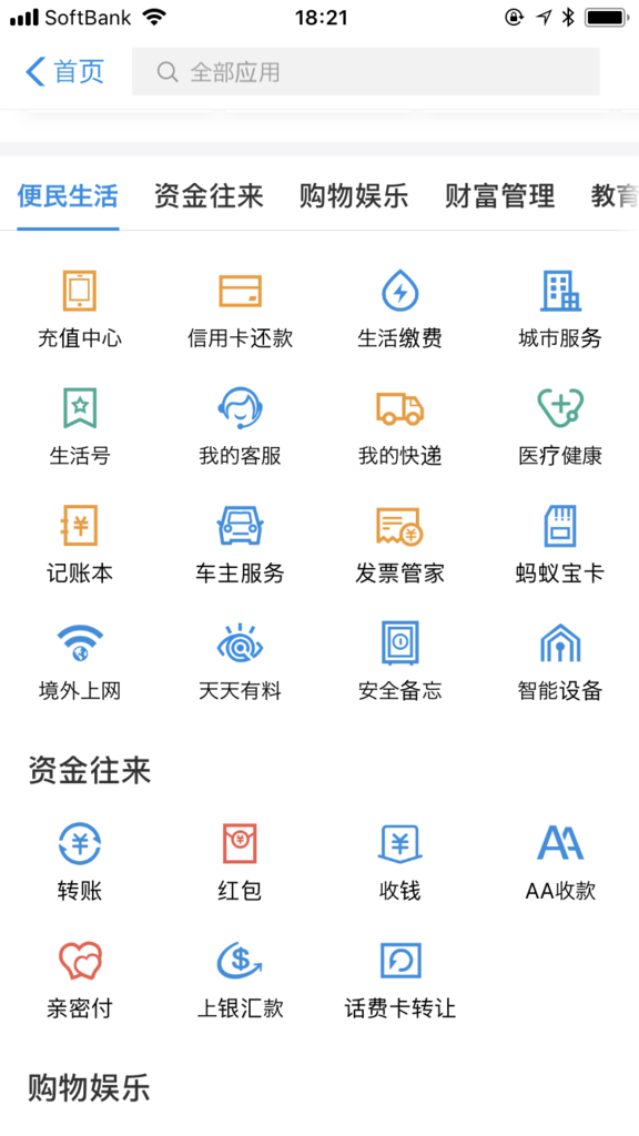 f:id:tamakino:20180710172512p:plain