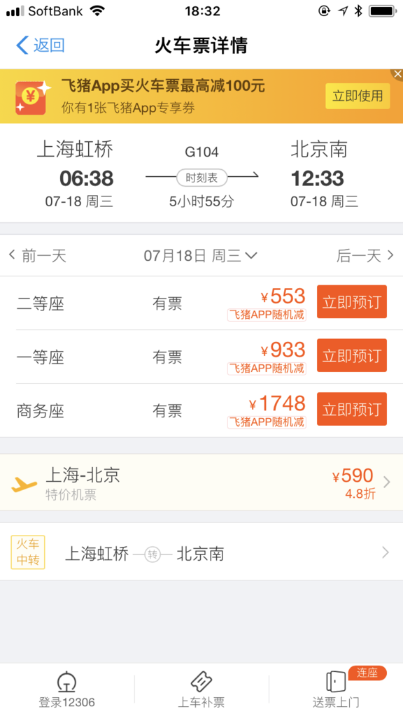 f:id:tamakino:20180710172516p:plain