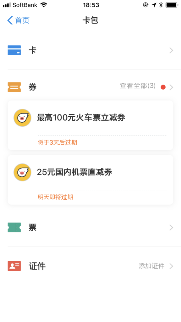 f:id:tamakino:20180710172521p:plain