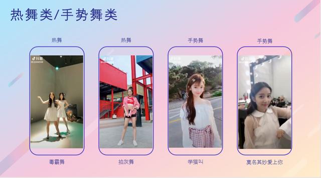 若者の流行では終わらない プラットフォーム化するtik Tok 中華it最新事情 若者の流行では終わらない プラットフォーム化するtik Tok 中華it最新事情