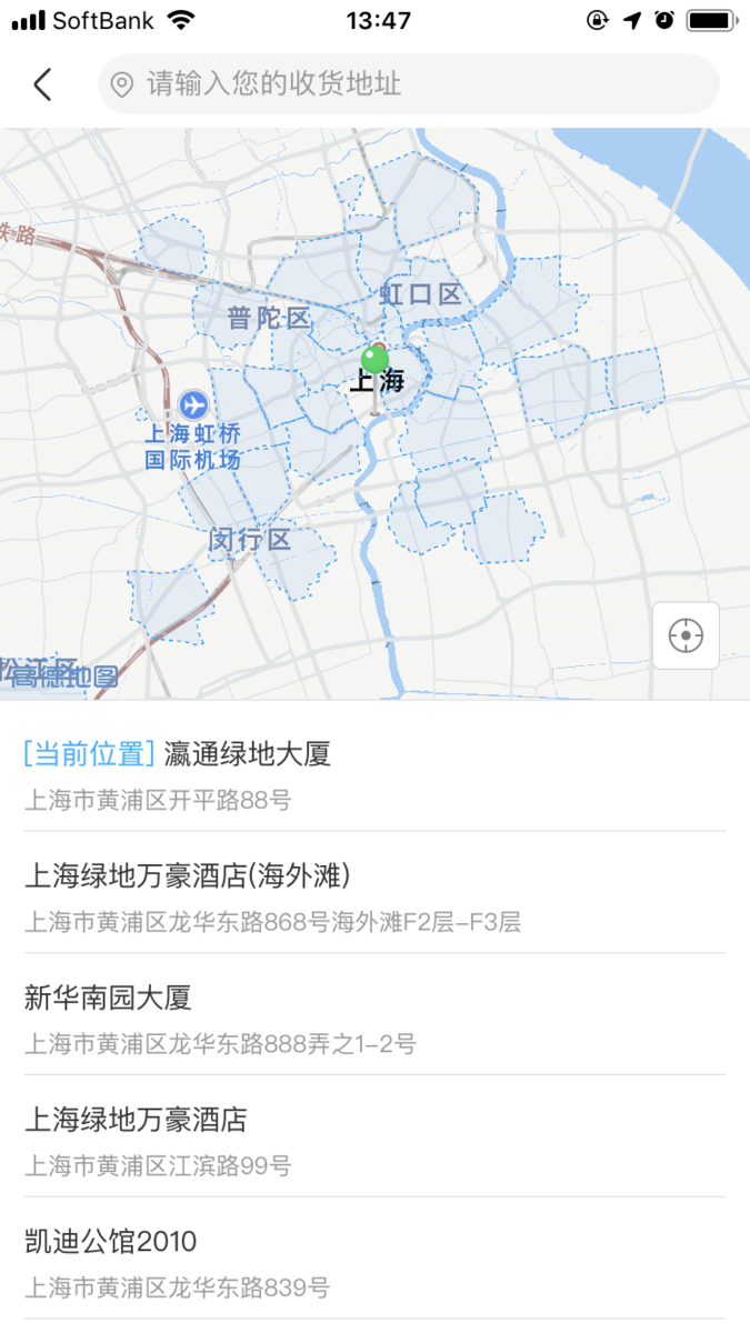 f:id:tamakino:20190324124430p:plain