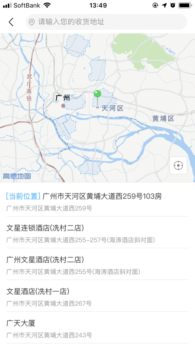 f:id:tamakino:20190324124436p:plain