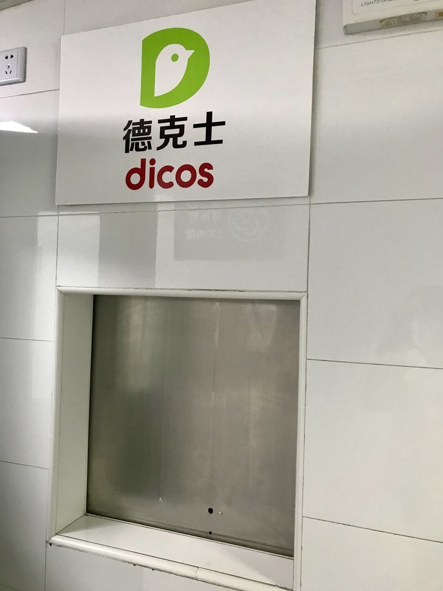 f:id:tamakino:20190327100021j:plain