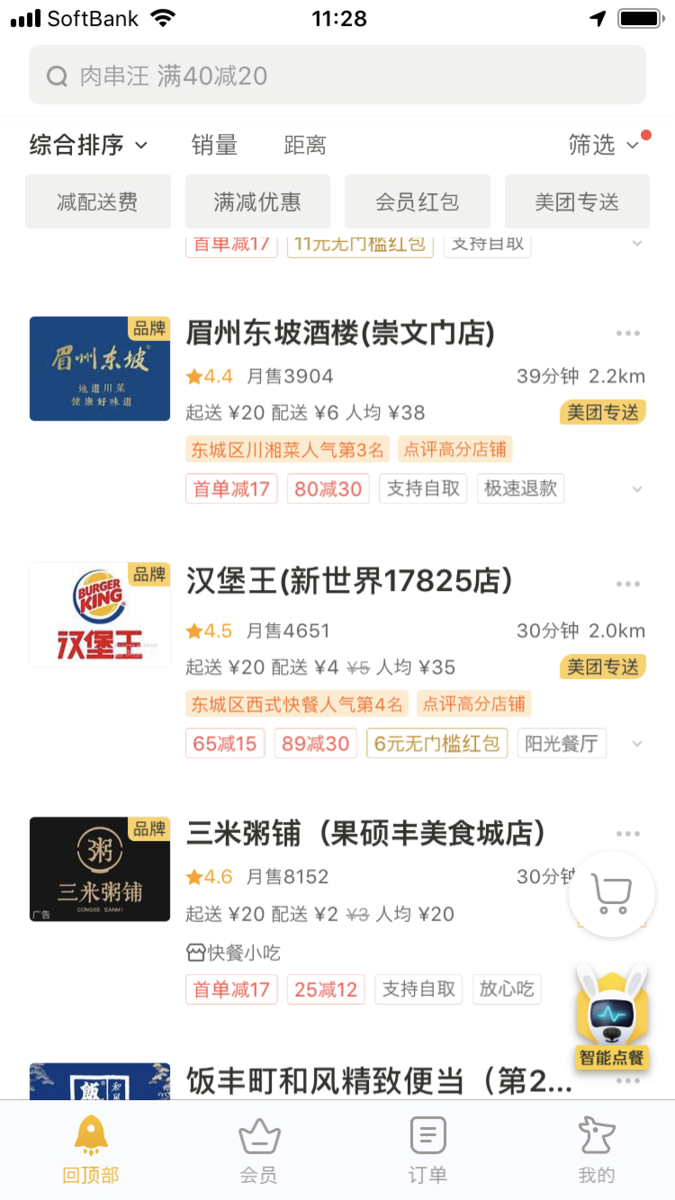 f:id:tamakino:20190507105852p:plain