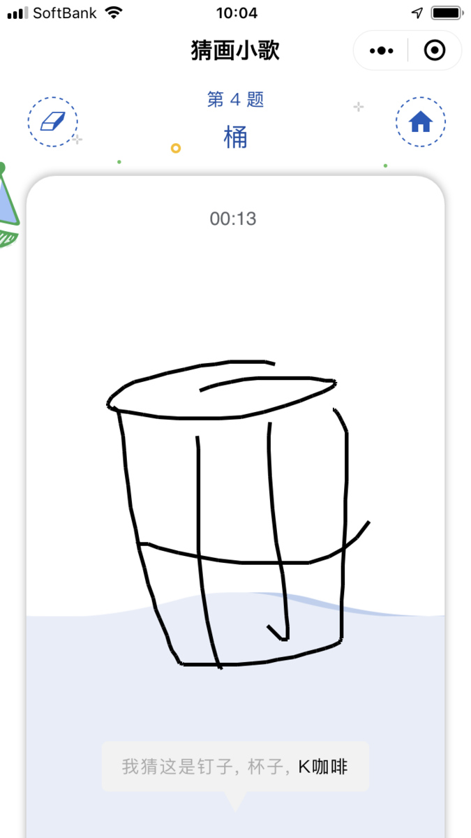 f:id:tamakino:20190718101918p:plain