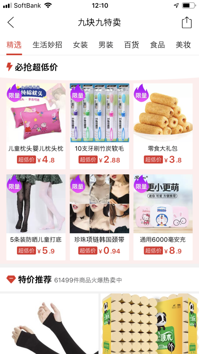 f:id:tamakino:20191218132514p:plain