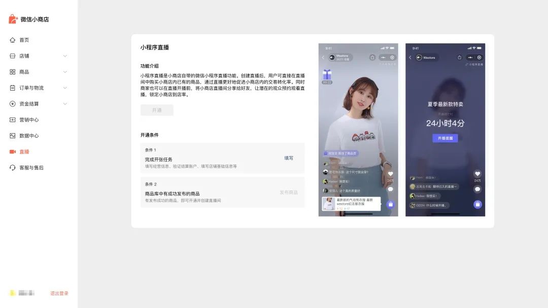 f:id:tamakino:20200910104238j:plain f:id:tamakino:20200910104238j:plain
