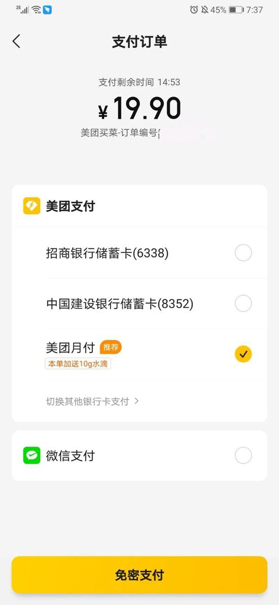 f:id:tamakino:20200924092214j:plain f:id:tamakino:20200924092214j:plain