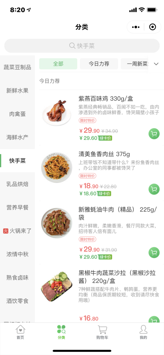 f:id:tamakino:20201007165215p:plain