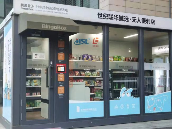 中国式自動販売機は、事前にスマホから在庫確認可能。無人販売機で成長 無料で配送 ひふぬひ様専用 自動販売機 コンビニボックス 店舗用品
