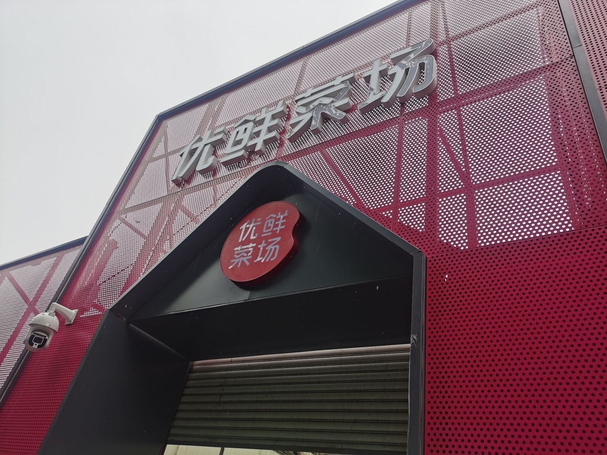 f:id:tamakino:20210818094955j:plain