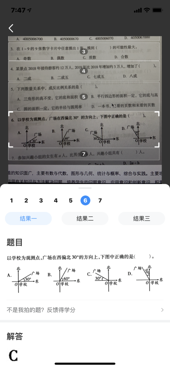 f:id:tamakino:20210907091930p:plain