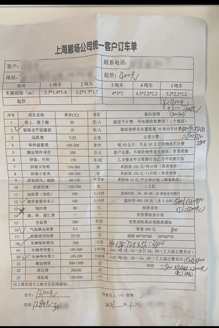 f:id:tamakino:20210922101058j:plain