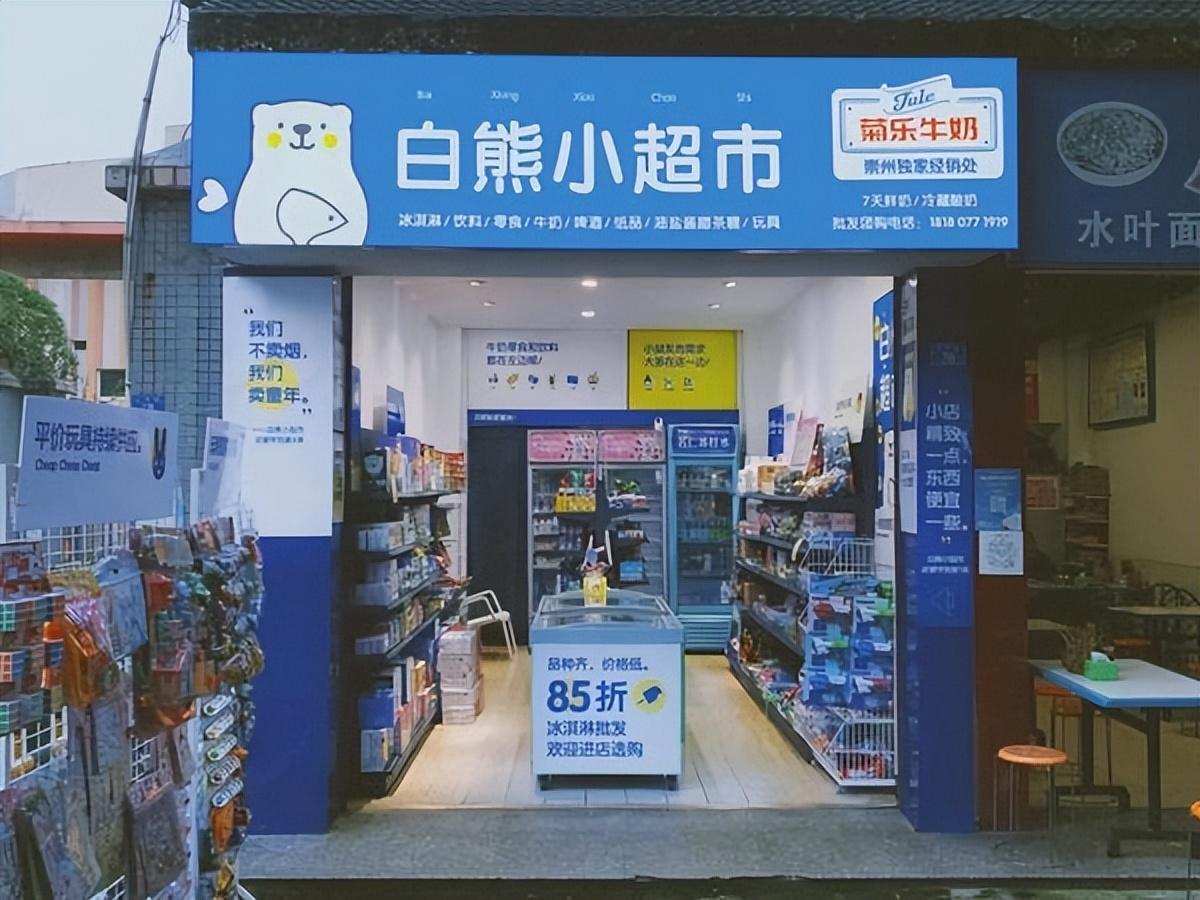 田舎町のコンビニに1.1万人のクラウド株主。SNSでつながり、ゆる〜く