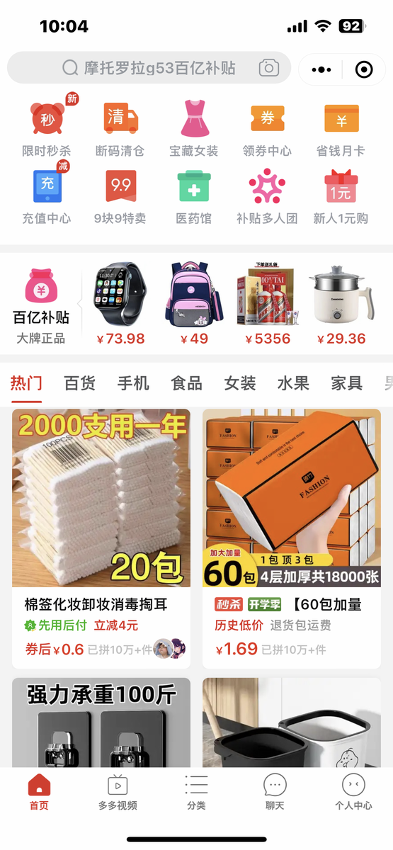 只今全て4〜7日発送！！返品×返金×様 リクエスト 3点 まとめ