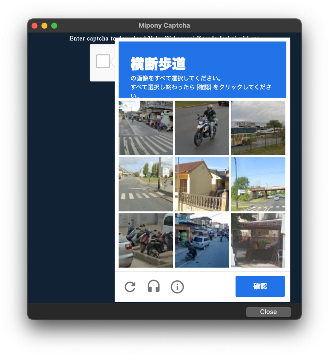 人間かロボットかを見分けるCAPTCHの新方式を開発。国内シェア90％、海外ではグーグルがライバル - 中華IT最新事情