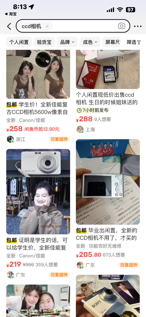 コンデジ復活？』 クチコミ掲示板 - 価格.com