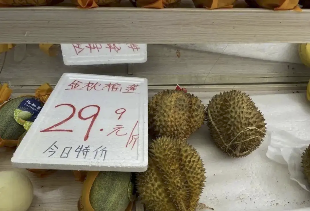 ドリアン 果物 複数個 高級フルーツの価格が安くなる。ドリアンが安くなったのはラオス中国