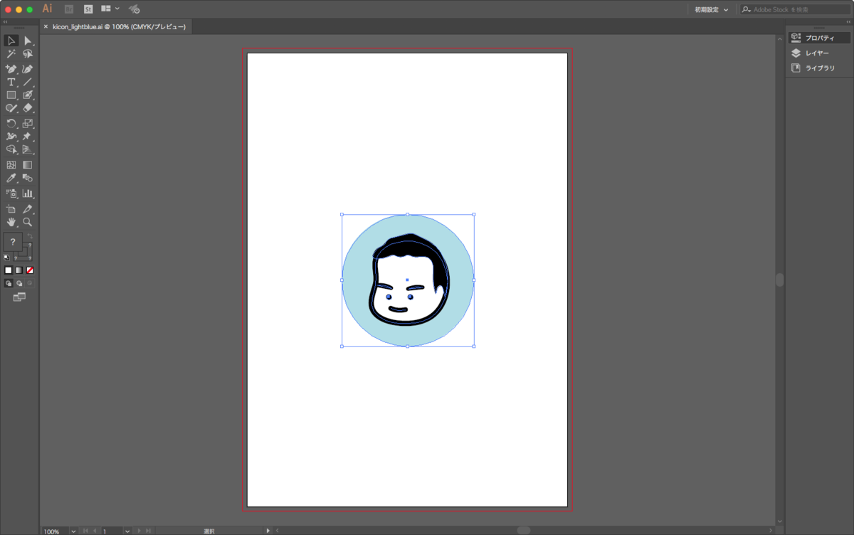 f:id:tamakon3:20200425143759p:plain f:id:tamakon3:20200425143759p:plain