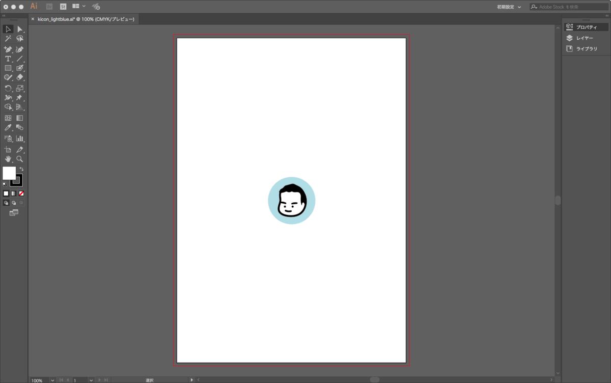 f:id:tamakon3:20200425144321p:plain f:id:tamakon3:20200425144321p:plain