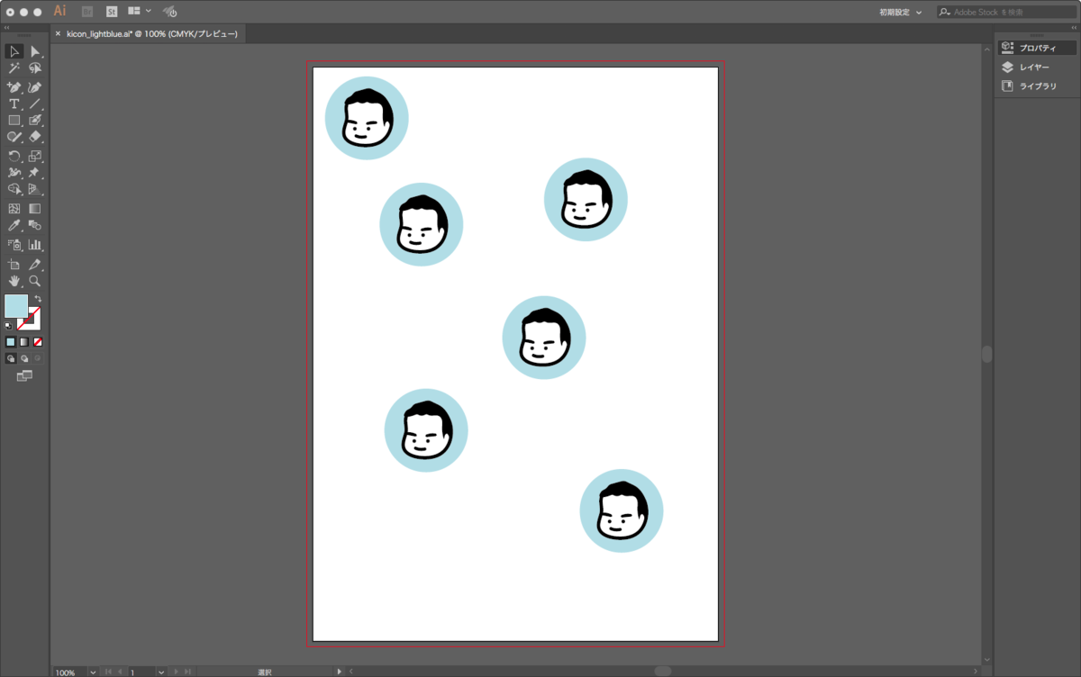 f:id:tamakon3:20200425144639p:plain f:id:tamakon3:20200425144639p:plain