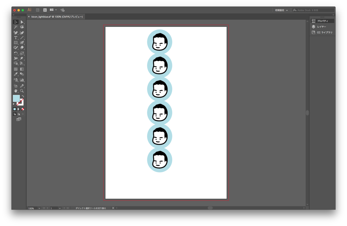 Illustratorとphotoshopでアイコンの色変更 たまこんブログ