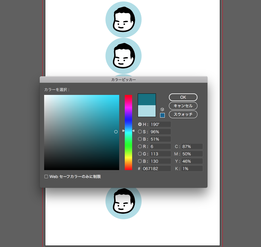 f:id:tamakon3:20200425145730p:plain f:id:tamakon3:20200425145730p:plain