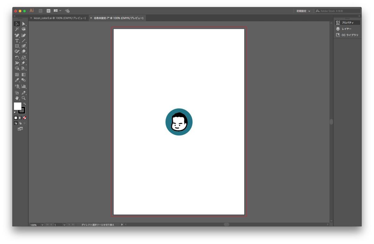 f:id:tamakon3:20200425150947p:plain f:id:tamakon3:20200425150947p:plain