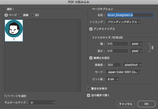 f:id:tamakon3:20200425151108p:plain f:id:tamakon3:20200425151108p:plain