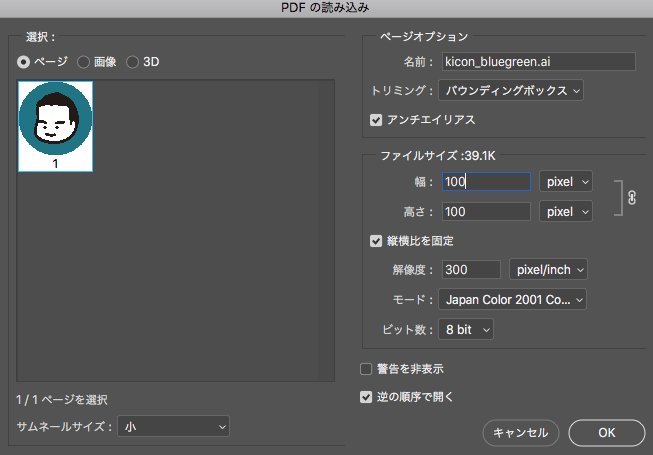 f:id:tamakon3:20200425151231p:plain f:id:tamakon3:20200425151231p:plain