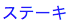 f:id:tamakon3:20200521234105p:plain