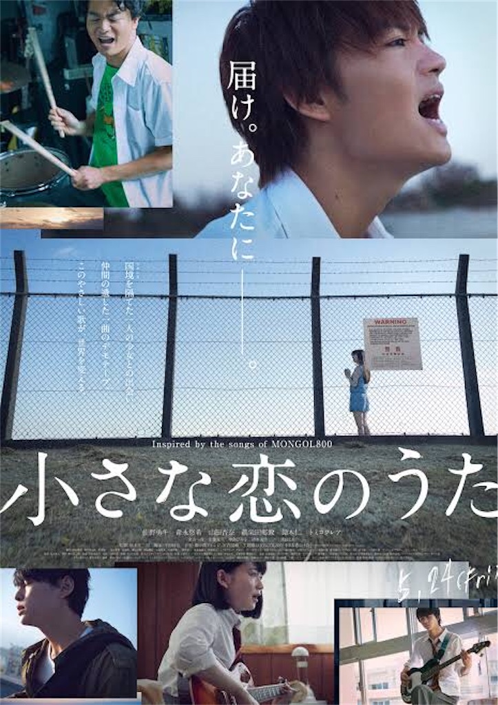 f:id:tamakoshi21:20200104004107j:image