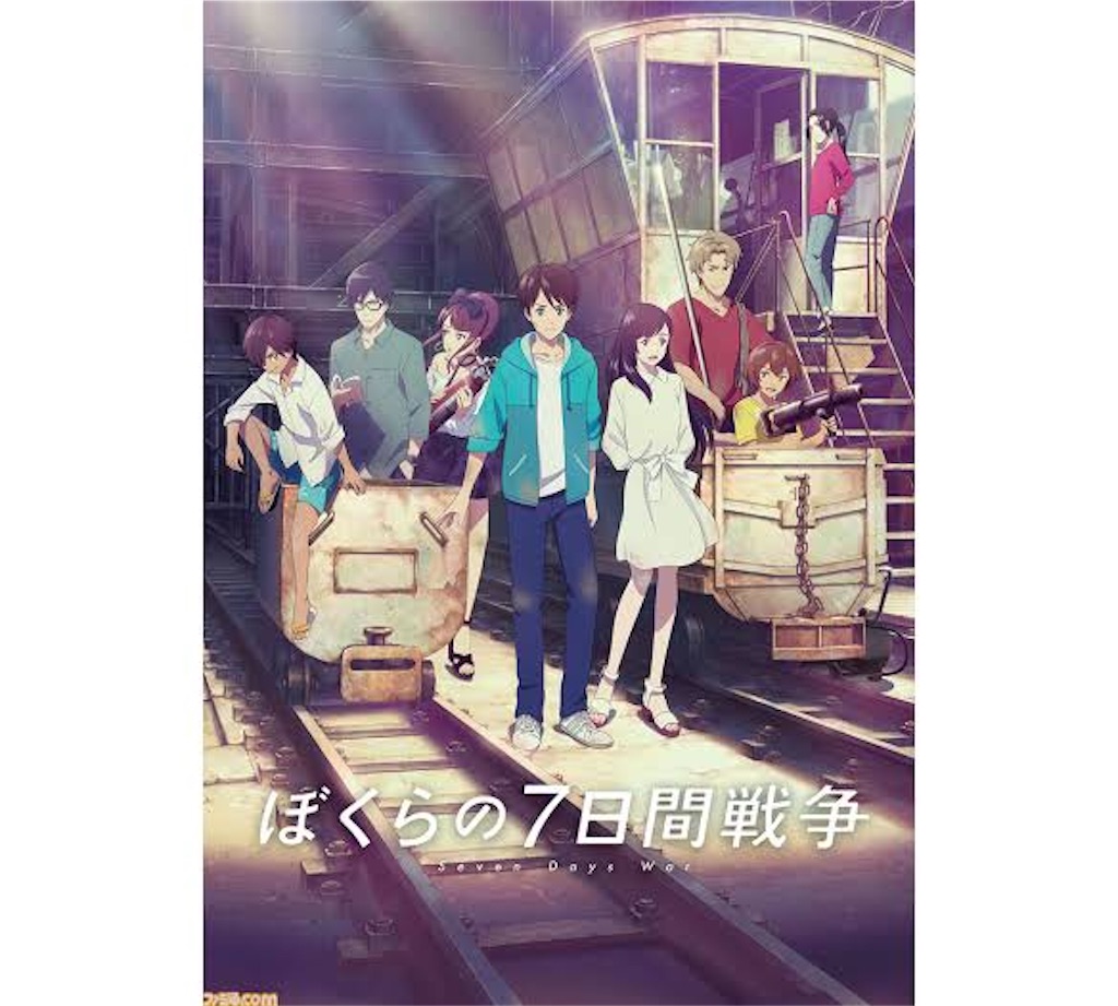 f:id:tamakoshi21:20200104004127j:image