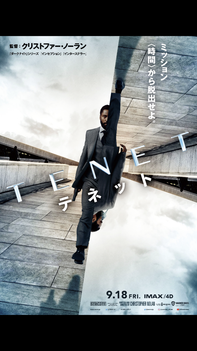 f:id:tamakoshi21:20210103114228p:plain