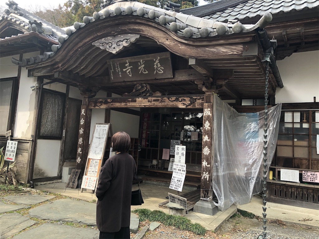 f:id:tamakushi13:20200311145503j:image