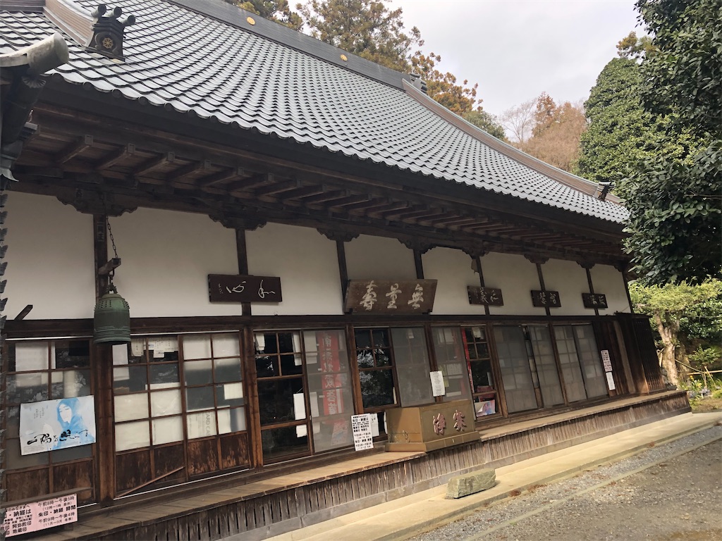 f:id:tamakushi13:20200311145506j:image