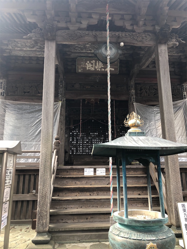 f:id:tamakushi13:20200311145525j:image