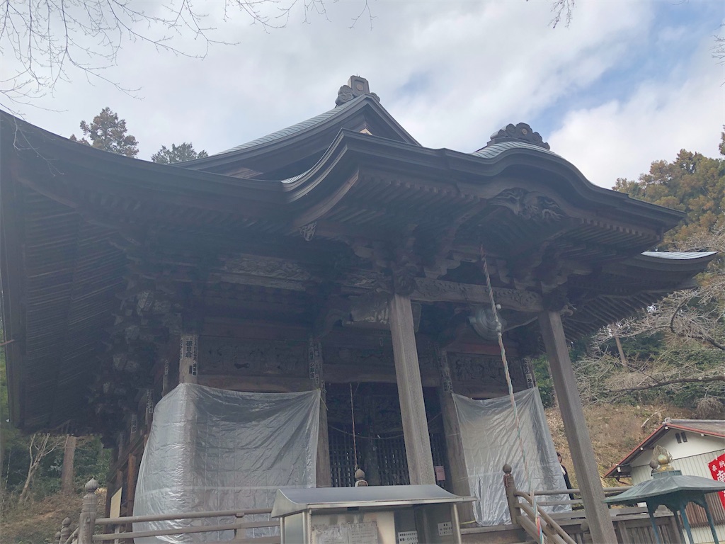 f:id:tamakushi13:20200311145547j:image