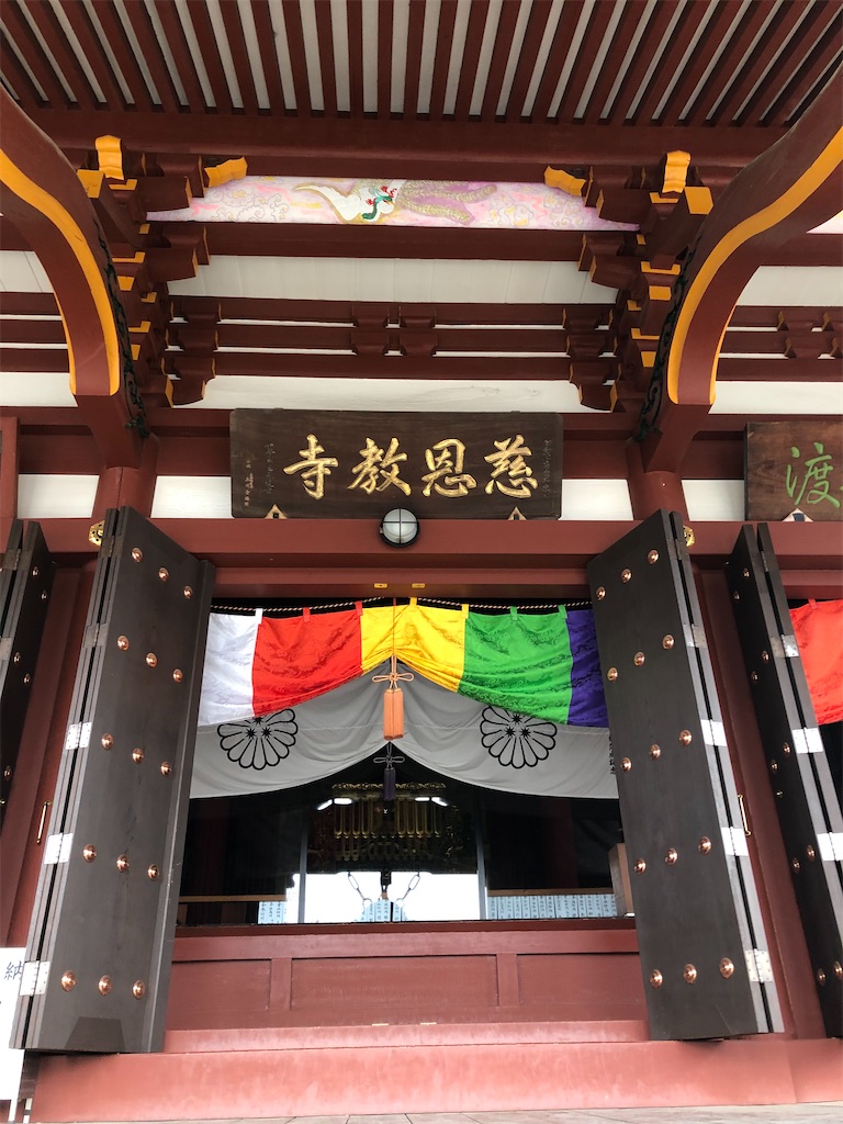 f:id:tamakushi13:20200311150305j:image