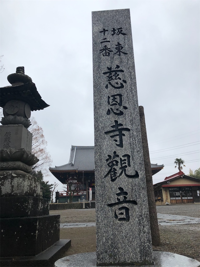 f:id:tamakushi13:20200311150309j:image