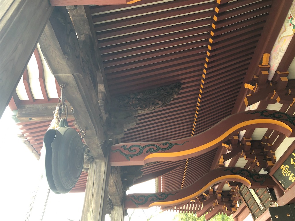f:id:tamakushi13:20200311150328j:image