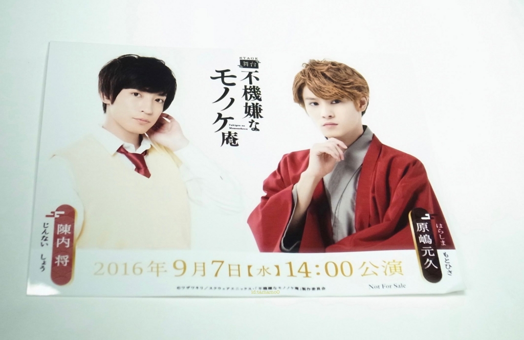 f:id:tamamo0:20160910232311j:plain f:id:tamamo0:20160910232311j:plain