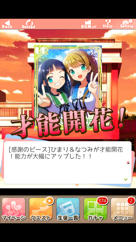 f:id:tamamo0:20170630192407p:plain