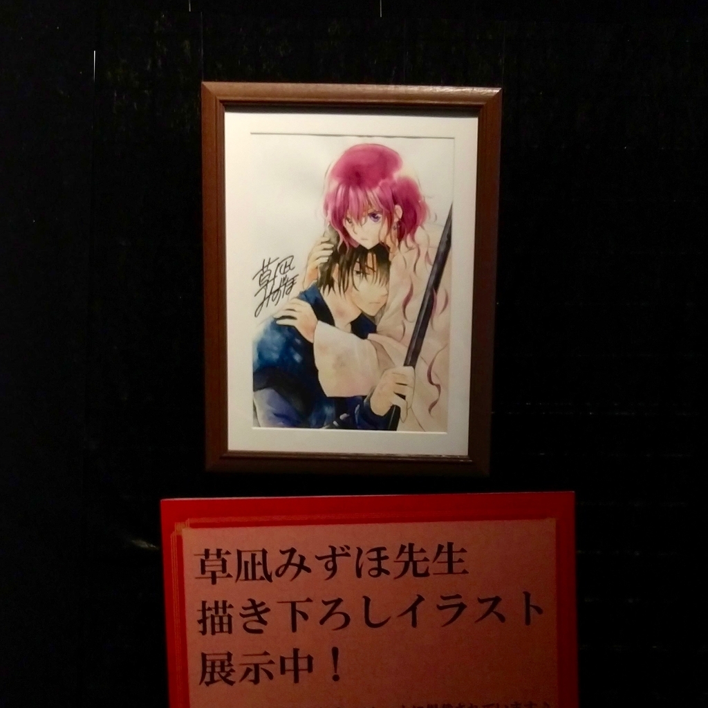 f:id:tamamo0:20181125024837j:plain f:id:tamamo0:20181125024837j:plain