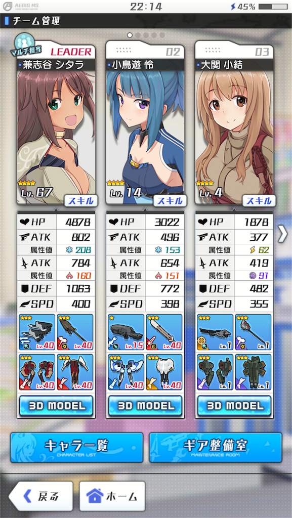 f:id:tamamo_5:20180217221547p:image