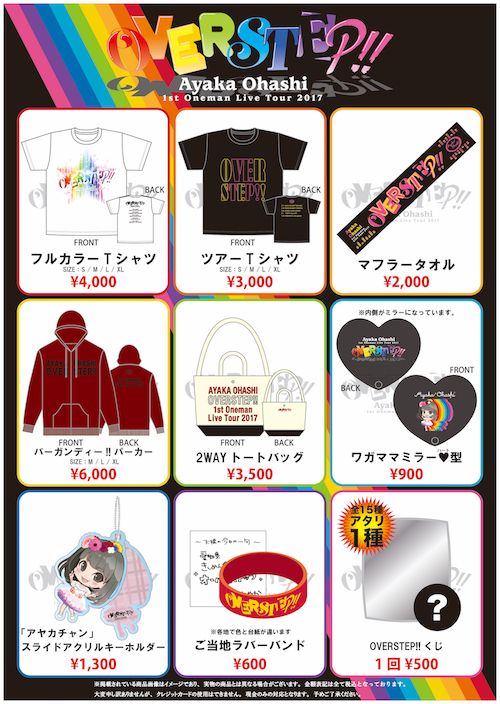 f:id:tamamon_mt:20170222025431j:plain f:id:tamamon_mt:20170222025431j:plain