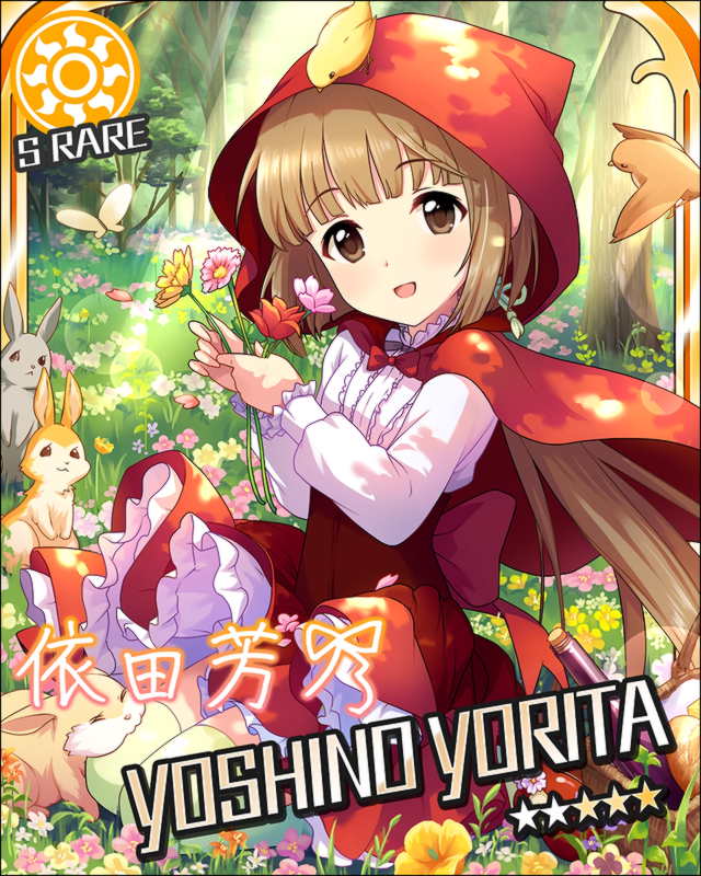 デレマス 気ままにアイドル語り第7回 乙倉悠貴 松永涼 依田芳乃 たまもんもん日和 デレマス 気ままにアイドル語り第7回 乙倉悠貴 松永涼 依田芳乃 たまもんもん日和